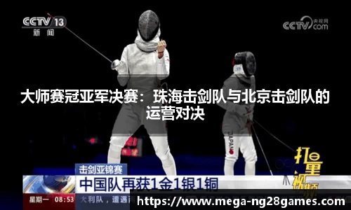 南宫NG28官方网站